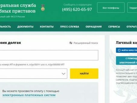 Взыскание неоплаченных долгов с физических лиц | Услуги по взысканию долгов