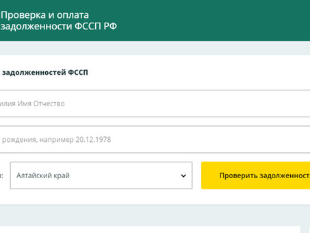 Проверьте свои налоговые обязательства у налогового инспектора по каждой фамилии.