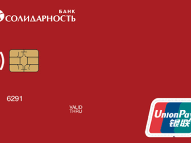 Мтс банк карта unionpay