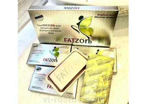 Фатзорб FATZOrb-натуральный препарат для похудения,48 капсул!Супе