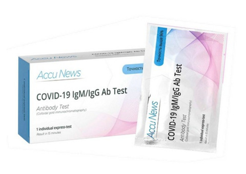 Продаю экспресс-тест Accu News COVID-19 IgM/ IgG Ab Test. РУ. Нал/ безнал, опт/