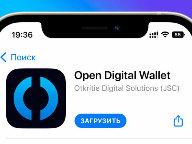 Приложение банка открытие для iphone