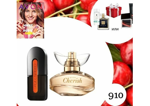 Продам набор от AVON по оптовой цене