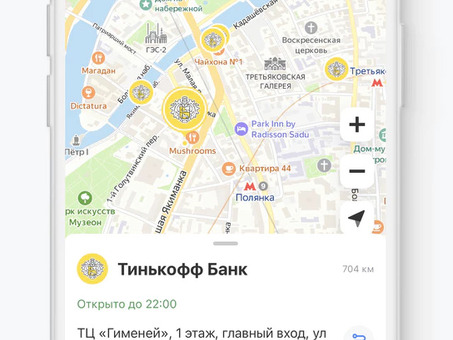 Снятие тенге в Казахстане с карты Тинькофф | Лучшие курсы обмена