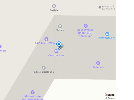 Адрес Софкомбанка в Москве на карте: узнать местоположение офиса
