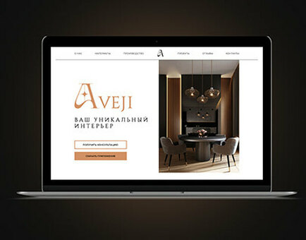 Aveji behance: откройте для себя лучший дизайн мебели