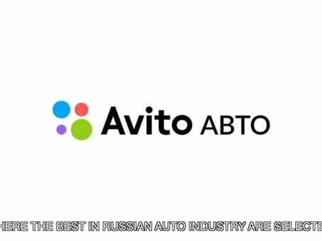 Покупка и продажа аудио- и видеотехники в Avito ru