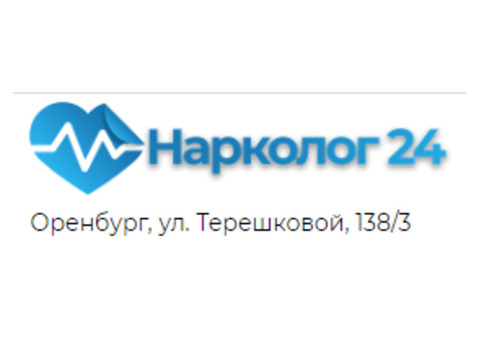 Лечение алкоголизма в Оренбурге. Нарколог24.