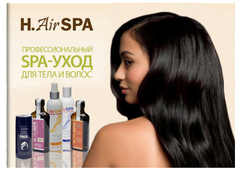 Профессиональная косметика для волос H.AirSPA