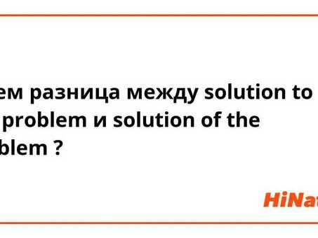 Профессиональные услуги по переводу с русского на английский | Получите решение прямо сейчас