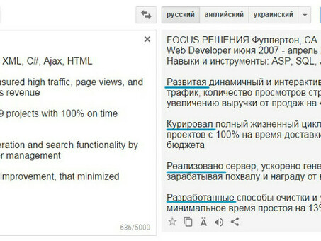 Услуги перевода на русский язык - профессиональные решения для эффективной коммуникации