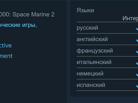 Профессиональные услуги по переводу с английского на русский космической тематики