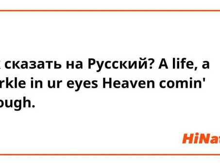 Профессиональные услуги по переводу с английского на русский язык от компании Sparkle