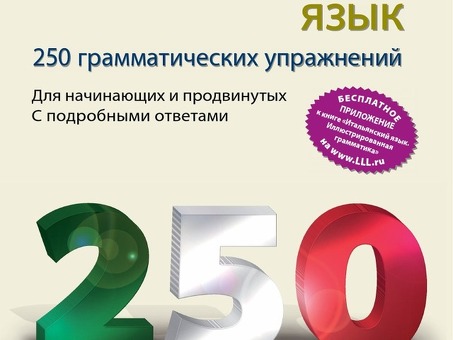 Профессиональный итальянский перевод от Spero: точные переводы на любую тему