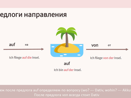 Услуги по переводу с немецкого на английский | Быстро и точно