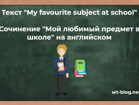 Профессиональные услуги по переводу на русский язык - Тематический перевод