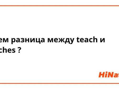 Обучение переводу на русский язык - Профессиональные лингвистические услуги