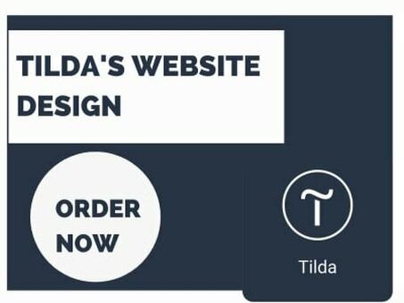 Tilda CMS - упростите процесс создания сайта с помощью Tilda