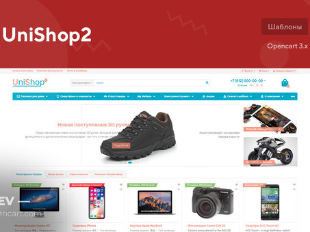 Покупайте и продавайте все на Unishop2 - крупнейшей онлайн-площадке для покупок