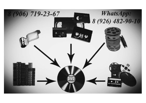 Запись на DVD, HDD, флешку и перевод с кассеты и катушки. Перезапись.