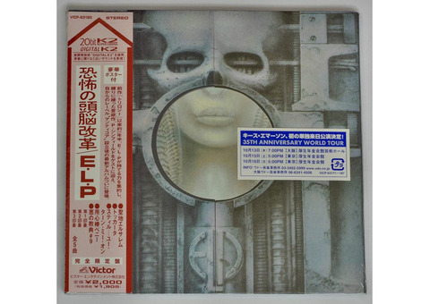 Emerson, Lake & Palmer / Brain Salad Surgery Japan Mini LP CD 20 bit Digital K2