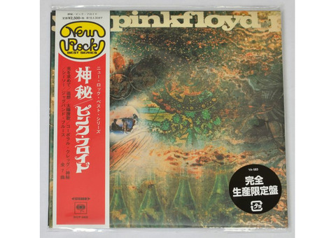 Pink Floyd / Saucerful of Secrets Japan Mini LP CD Limited Release