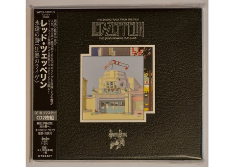 Led Zeppelin / The Song Remains The Same Japan 2CD Digipak Out Of Print