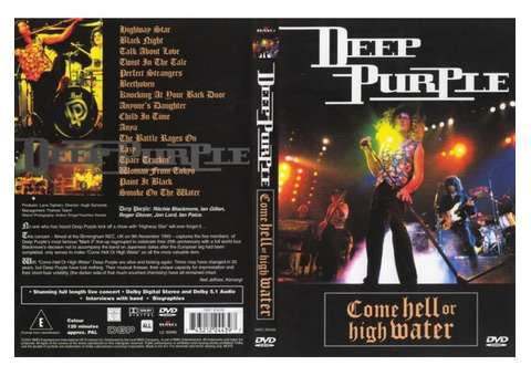 Deep purple Come Hell or High Water на DVD-диске