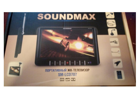 Телевизор портативный Soundmax 7 дюймов