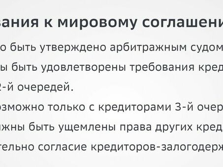 Сроки открытия ИП после банкротства физического лица: подробная информация и гайды