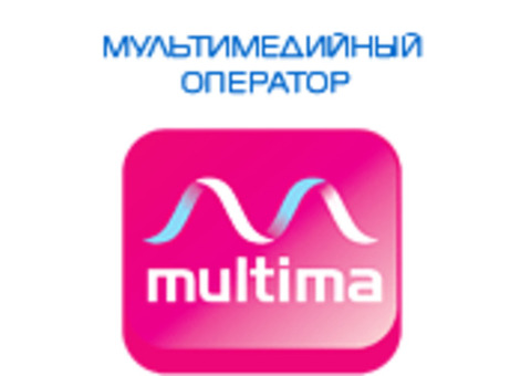 Интернет и Кабельное Тв от Multima