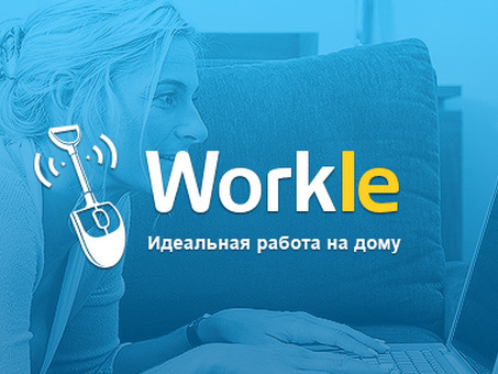 Телекоммуникационные рабочие места в Москве