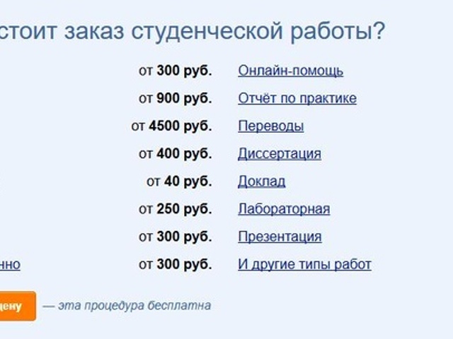 Сколько Стоит Купить Россию