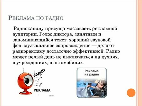 Рассказ о вакансиях