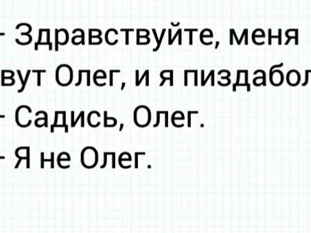 ОлегСей: Олегей: профессиональные услуги для нужд вашего бизнеса