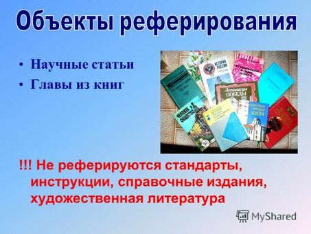 Онлайн-сервис по составлению дайджеста статей | Резюмирование статей за считанные минуты