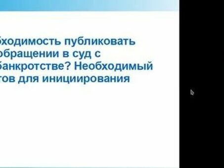 Ответственность физического лица за неподачу заявления о банкротстве - юридическая помощь от профессионалов