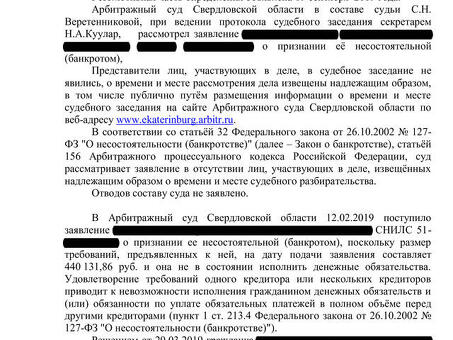 Отказ от наследства при банкротстве физического лица: подробная консультация и юридическая поддержка