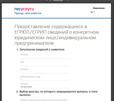 Как избежать признаков банкротства физического лица: экспертные услуги