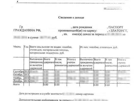 Оформление банкротства физического лица - помощь в оформлении документов | Наша компания