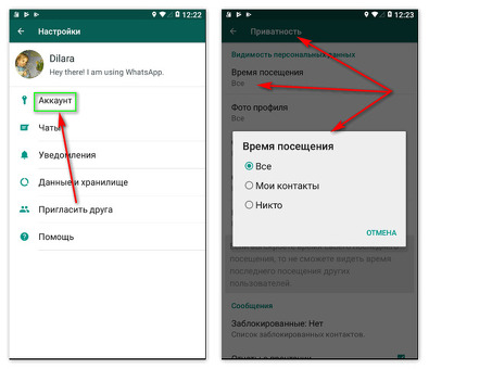 Парсер WhatsApp для эффективного извлечения данных