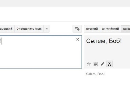 Услуги по переводу с английского на русский: перевод: быстро и точно