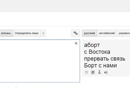 Переведите с русского на английский с помощью наших профессиональных переводческих услуг!