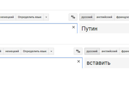 Бесплатный онлайн перевод с польского на русский