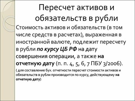 Расценки на перевод: услуги языкового перевода: доступные услуги языкового перевода