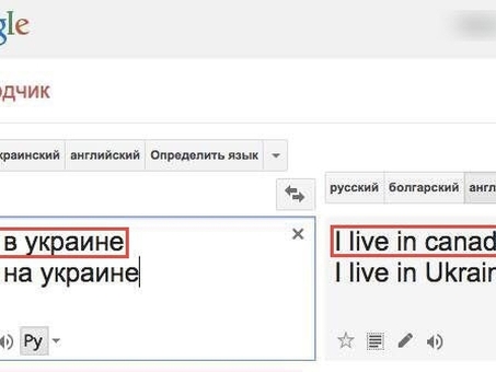 Профессиональный перевод с украинского на русский | быстро и точно