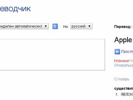 Услуги переводчика французского языка: перевод на французский язык: профессиональный перевод на французский язык