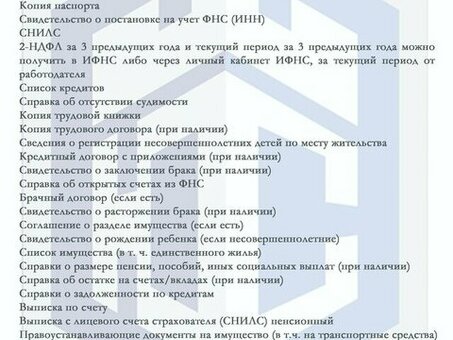 Перечень документов для оформления банкротства физического лица через МФЦ: полный список и инструкции