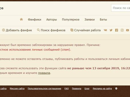 Услуги по написанию фанфикшена на заказ