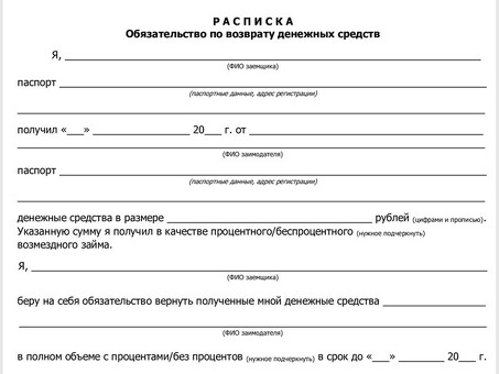 Образец плана реструктуризации долгов физического лица при банкротстве: готовые решения и шаблоны